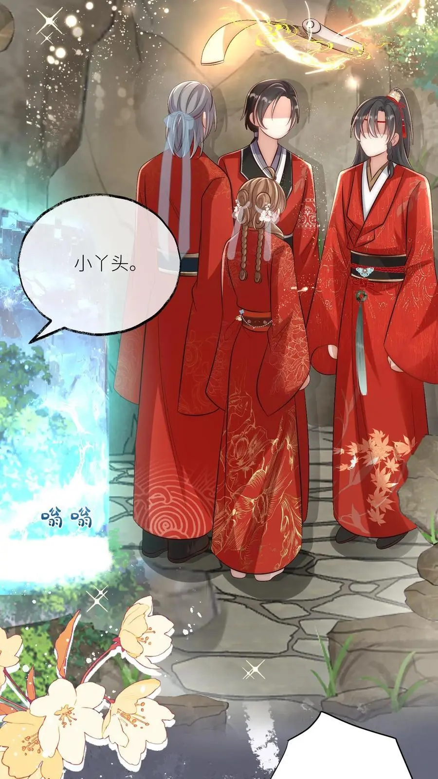 第136话 神秘老头送经验来啦7