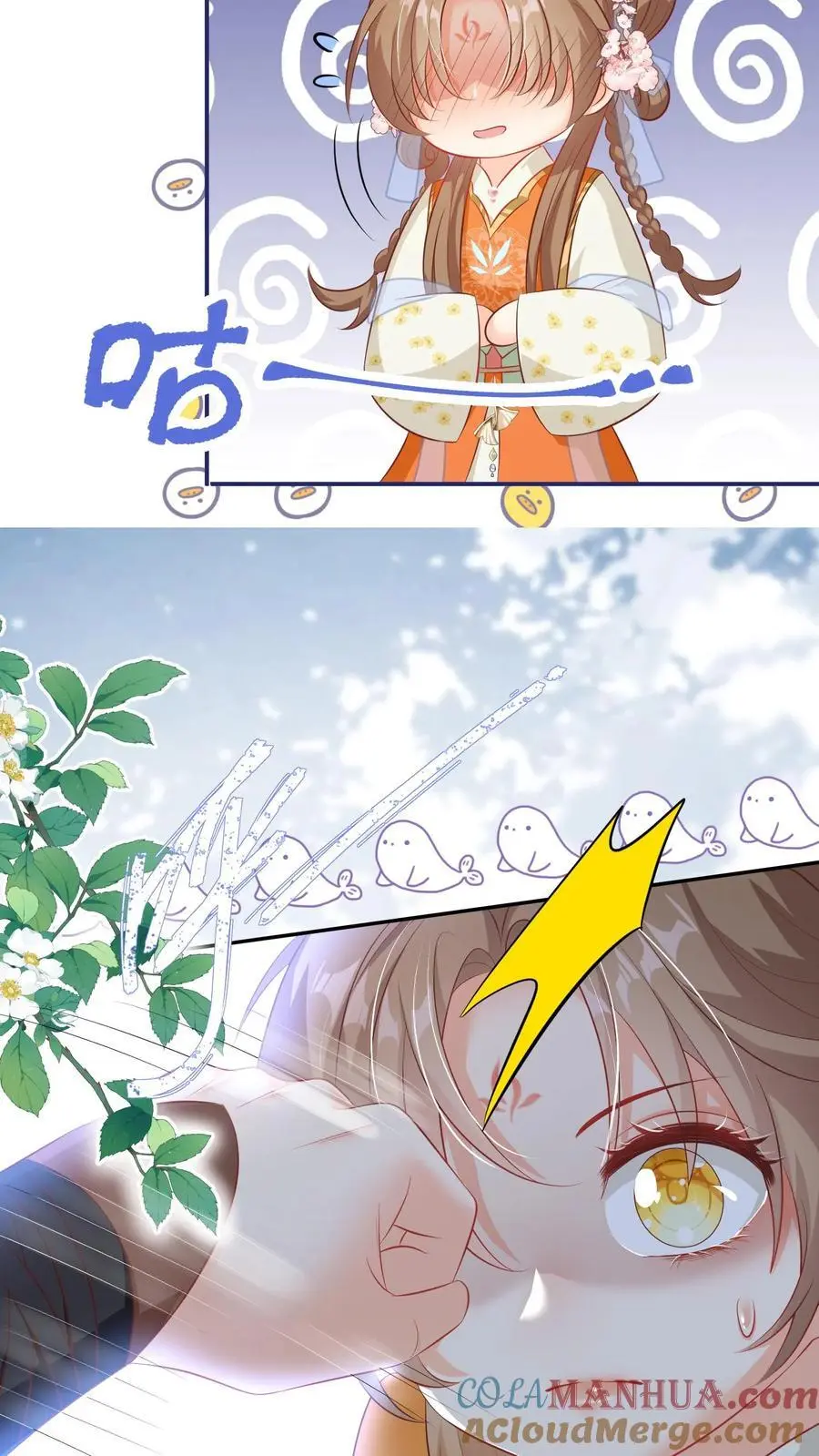 第89话 干饭使我充满动力10