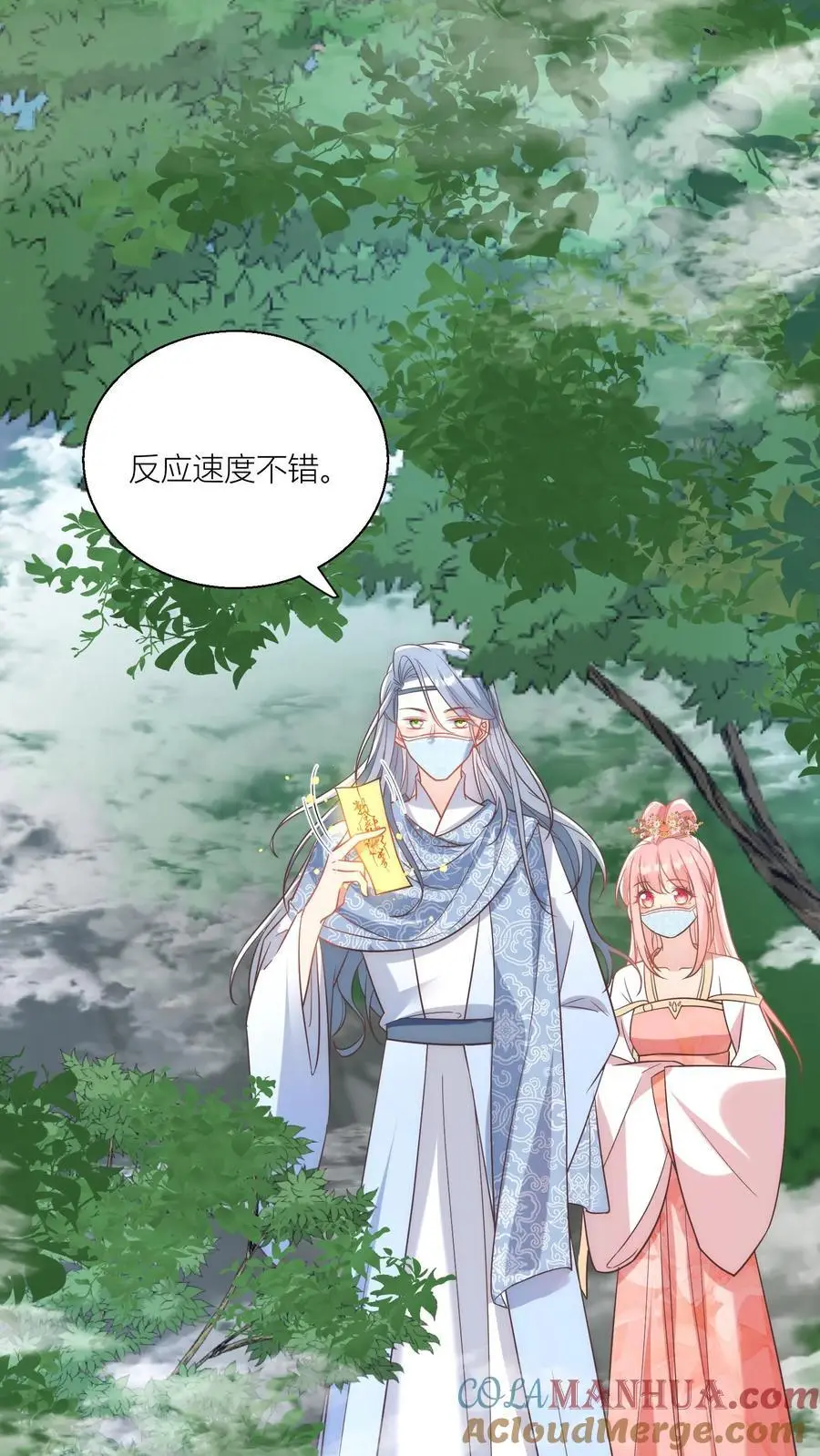 第37话 看二师兄怼人真爽啊！6