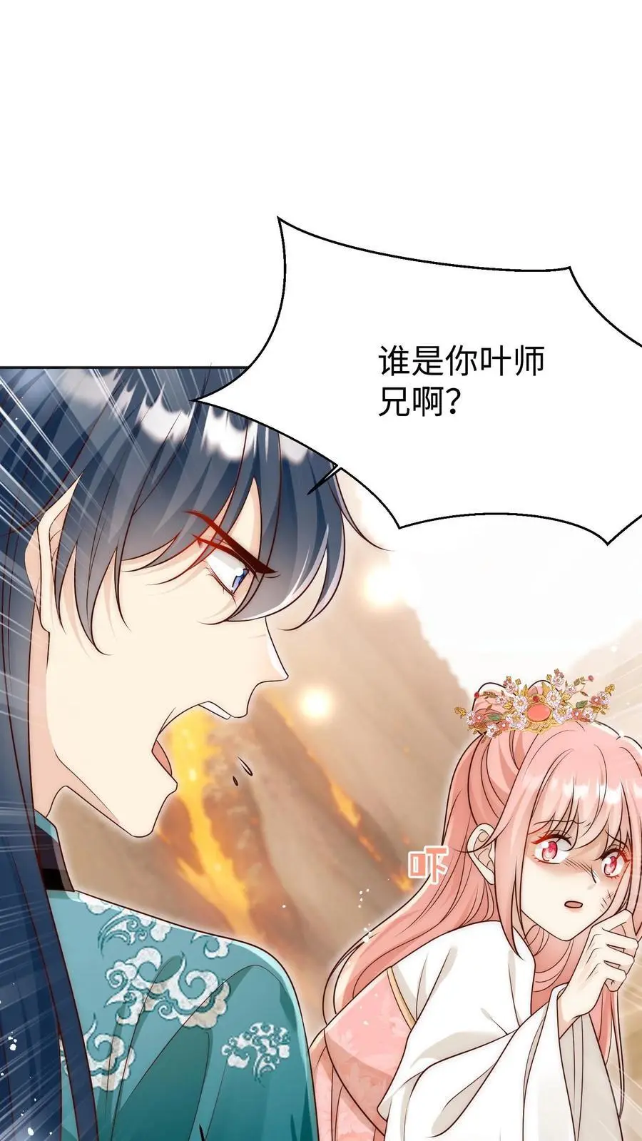第172话 这一切，都怪叶翘！33