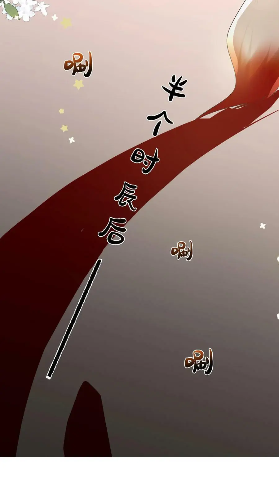 第2话 只有我受伤的世界21