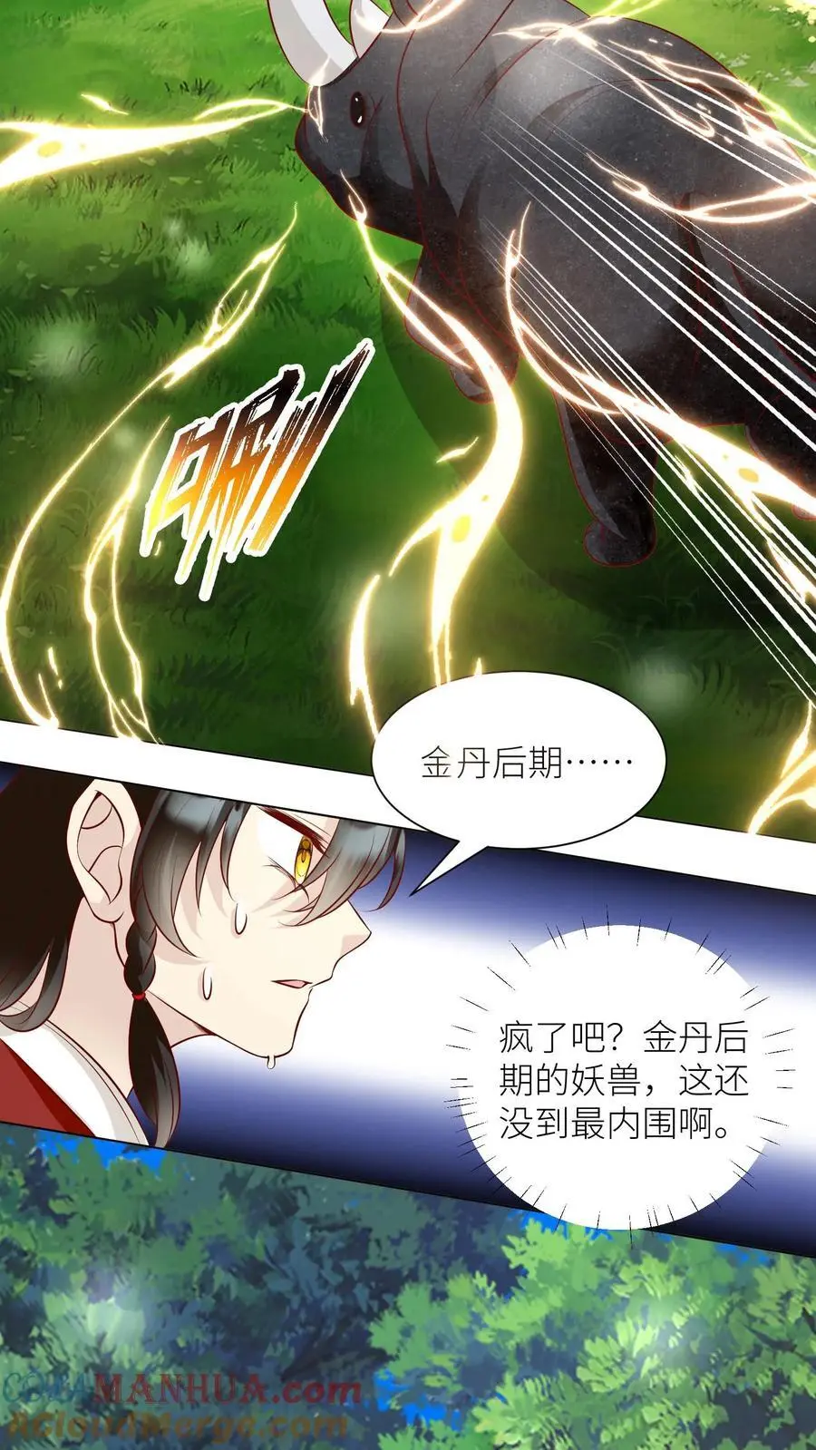 第58话 再次遇到老熟人8