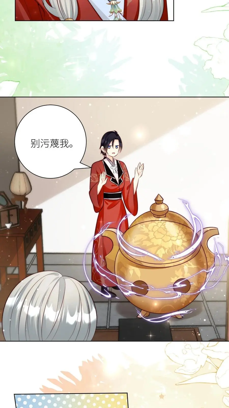 第112话 天道祝福是可以批发的吗？19
