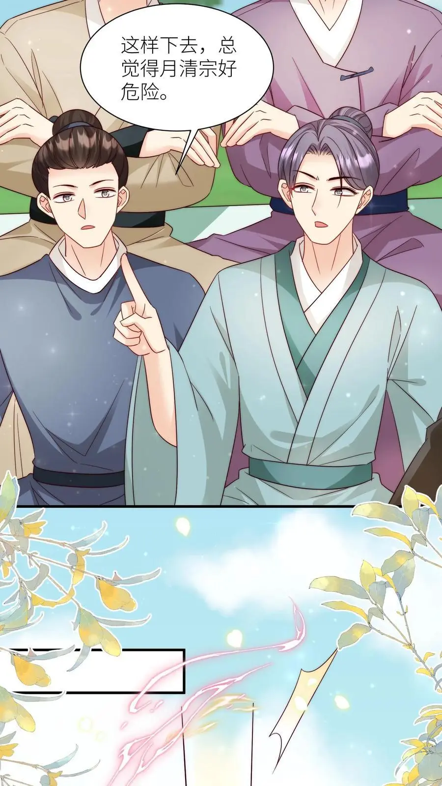 第108话 捡漏的感觉真的太爽了17