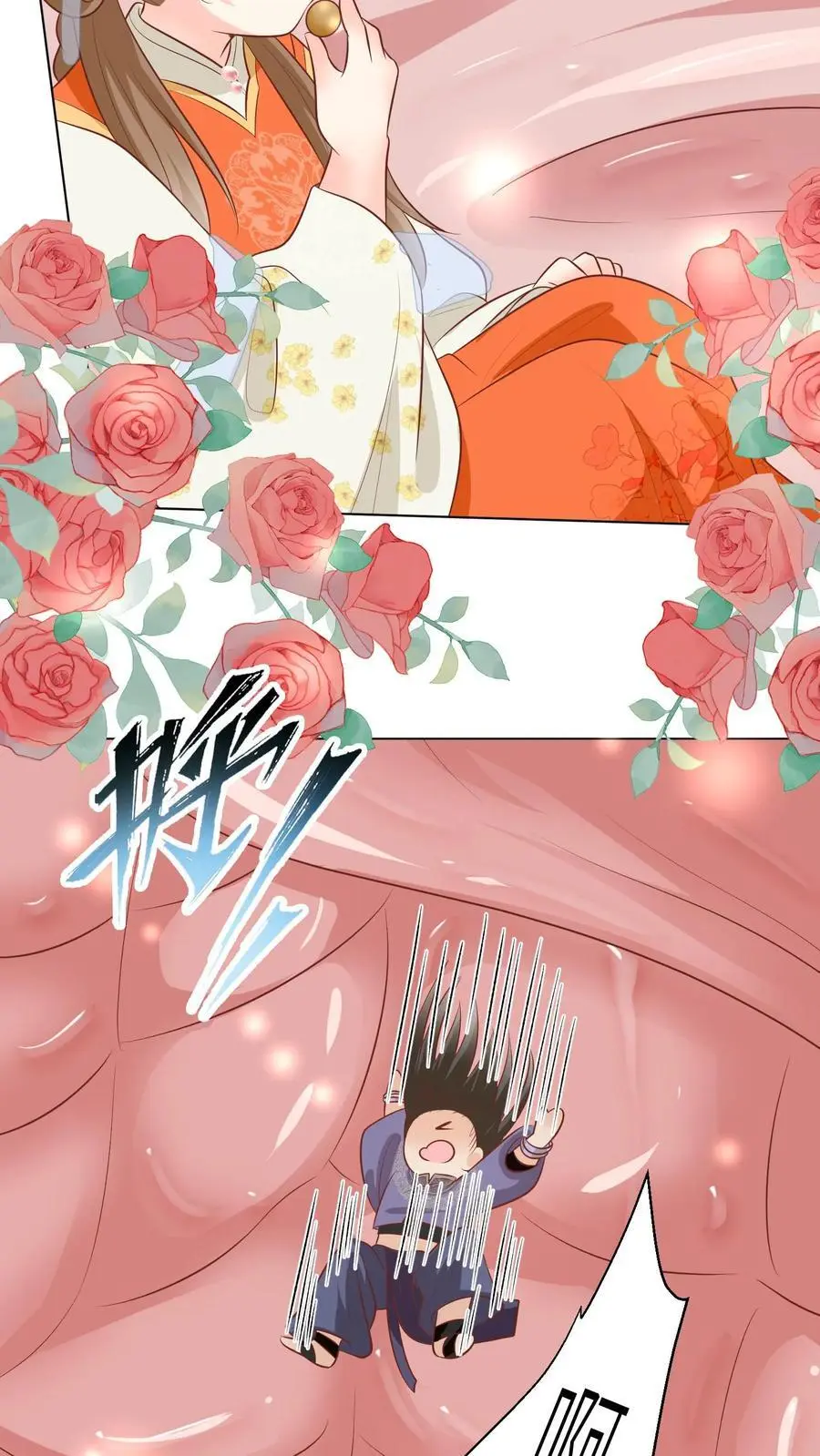 第58话 再次遇到老熟人25
