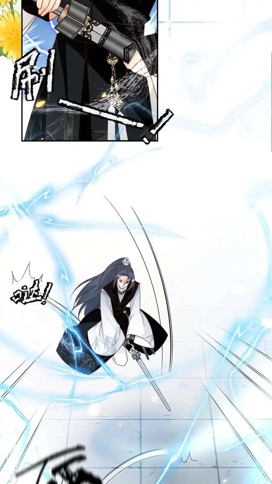 第199话 对战叶清寒！3