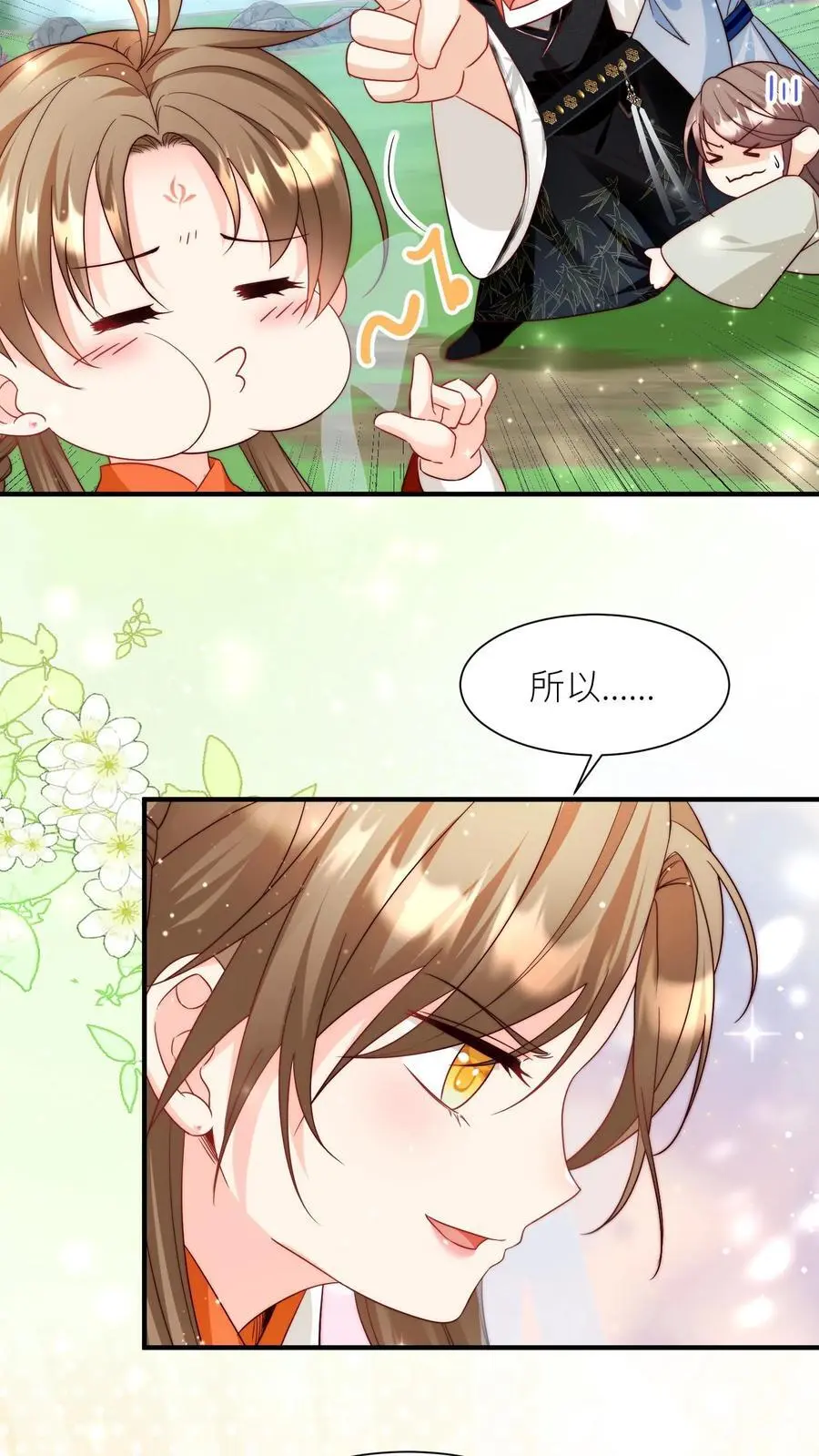 第108话 捡漏的感觉真的太爽了25
