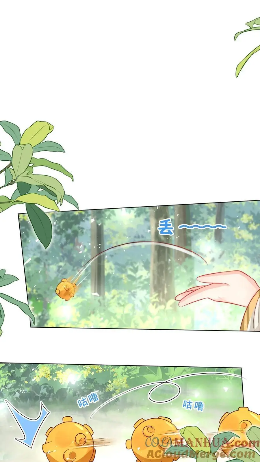 第45话 看我的小型炸弹!12