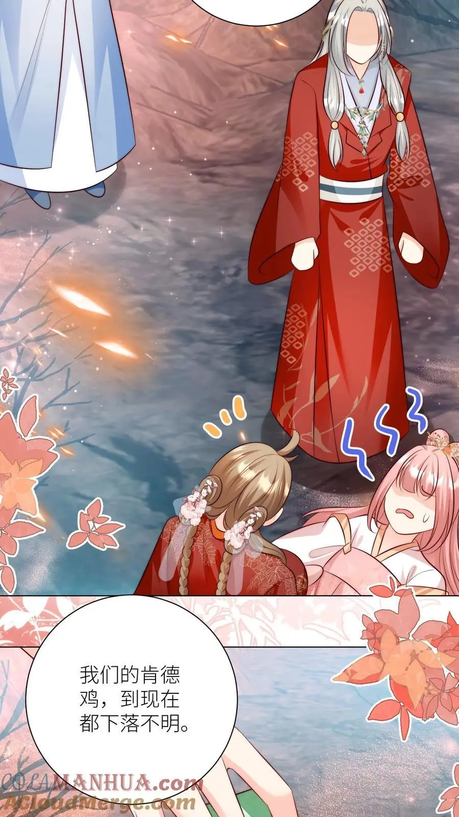 第174话 敲诈月清宗可真爽22