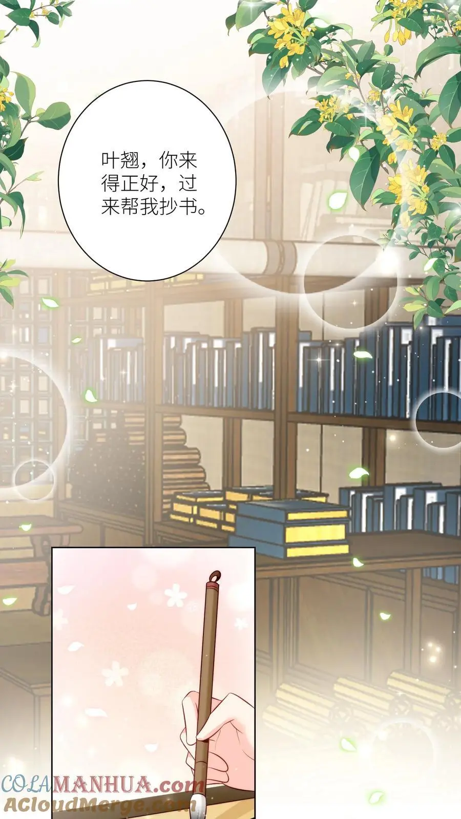 第86话 此生最恨天赋狗18