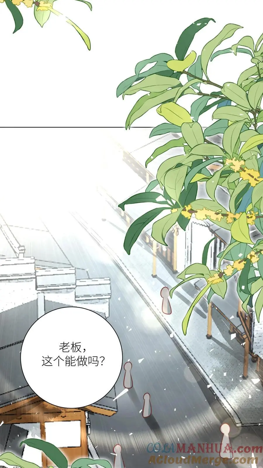 第46话 有人一起陪着翘课受罚真好！20