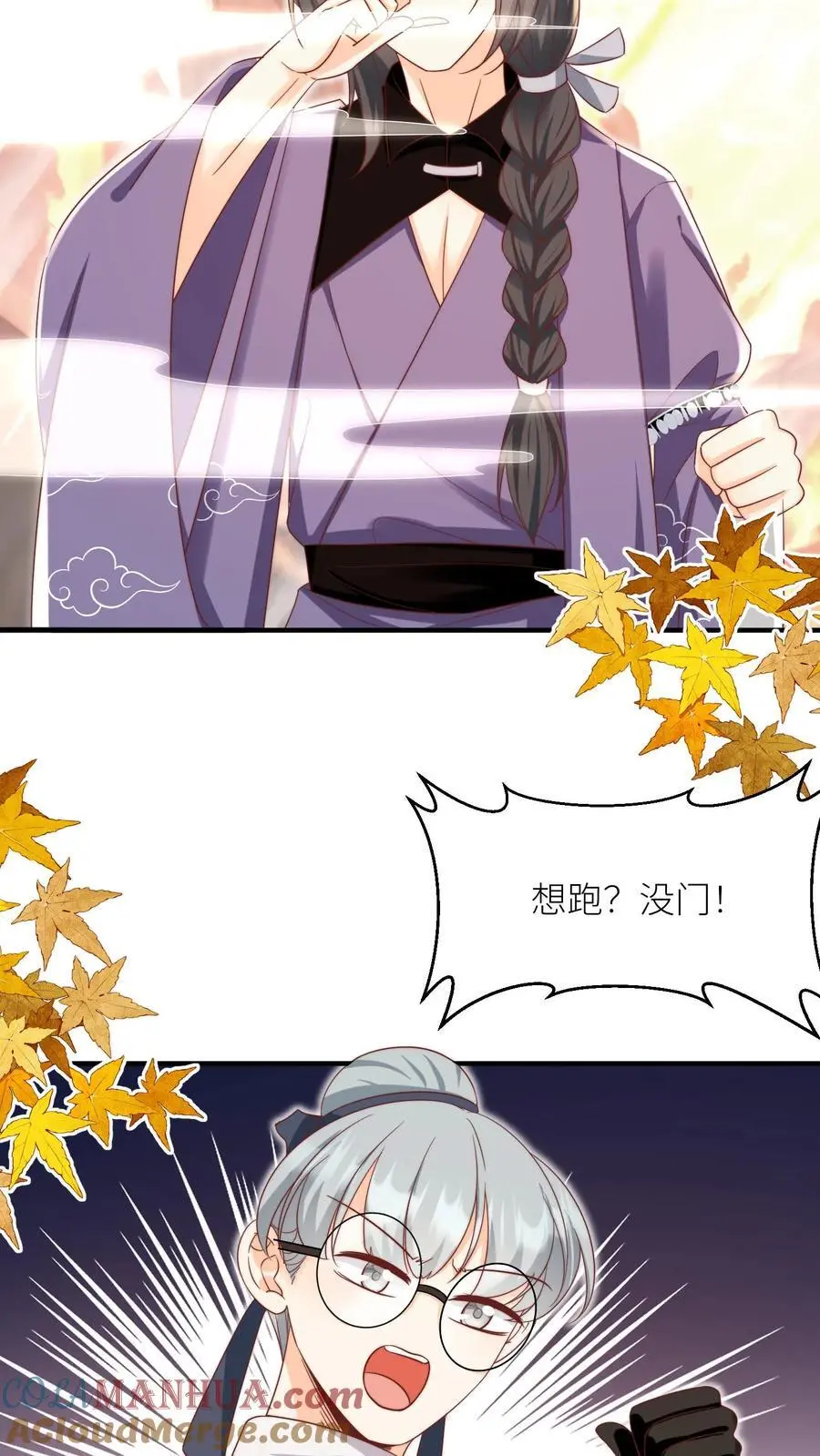 第190话 逆风翻盘靠叶翘2