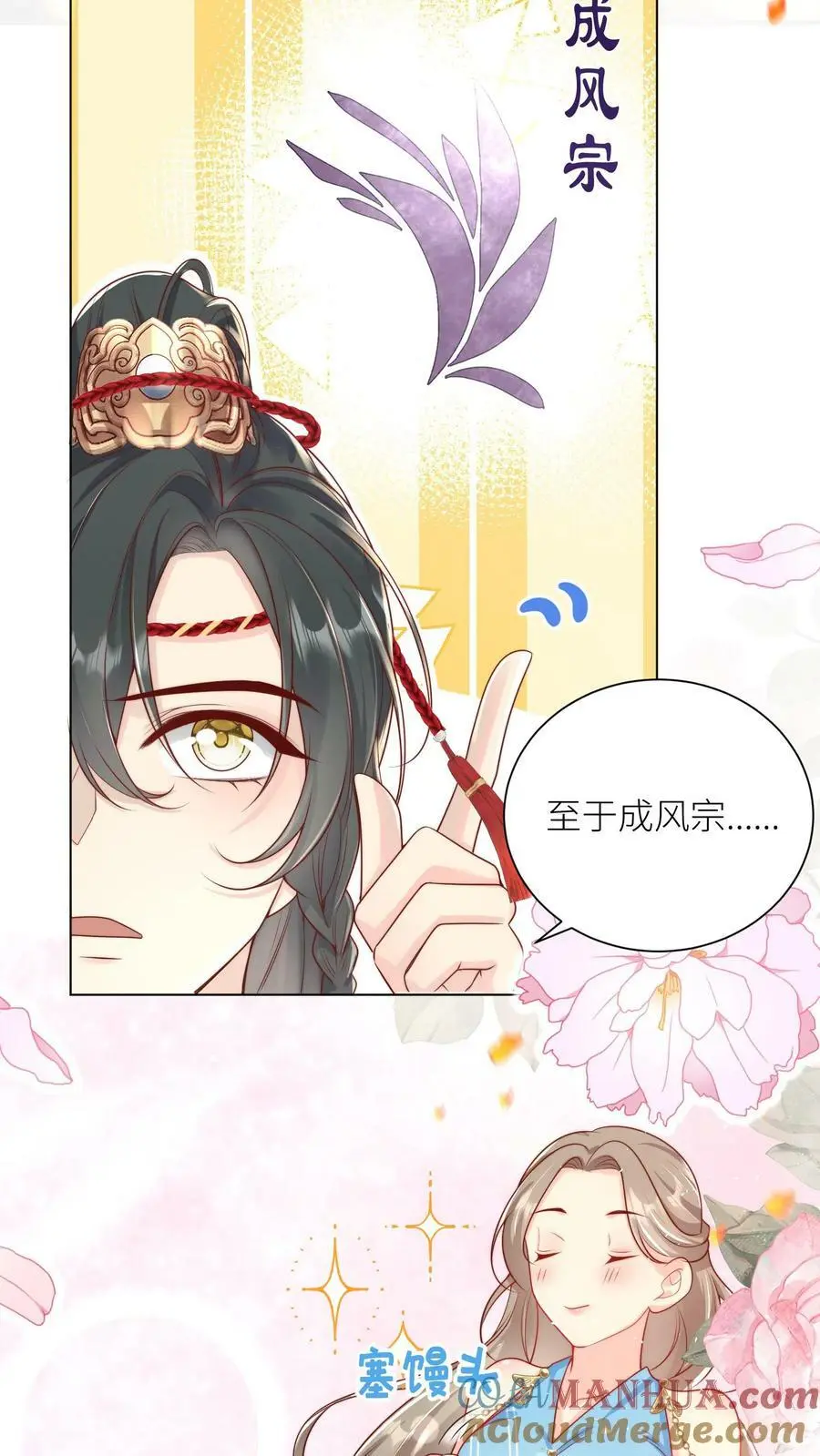 第4话 无证飞行使不得啊！6