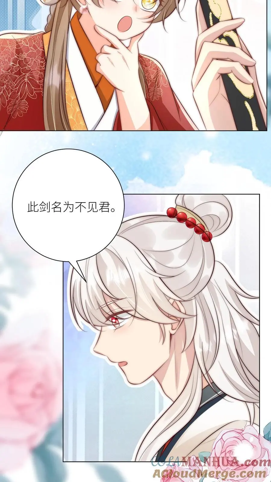 第159话 只有剑，是不会绿你的22