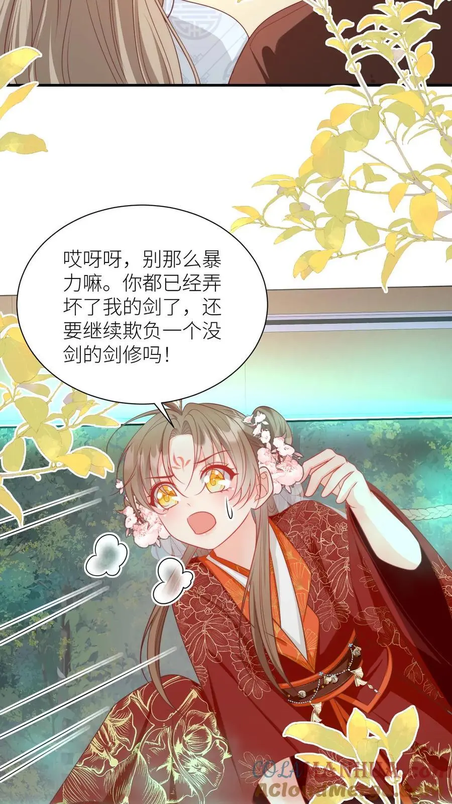 第124话 淘汰了就可以安心摆烂了~2