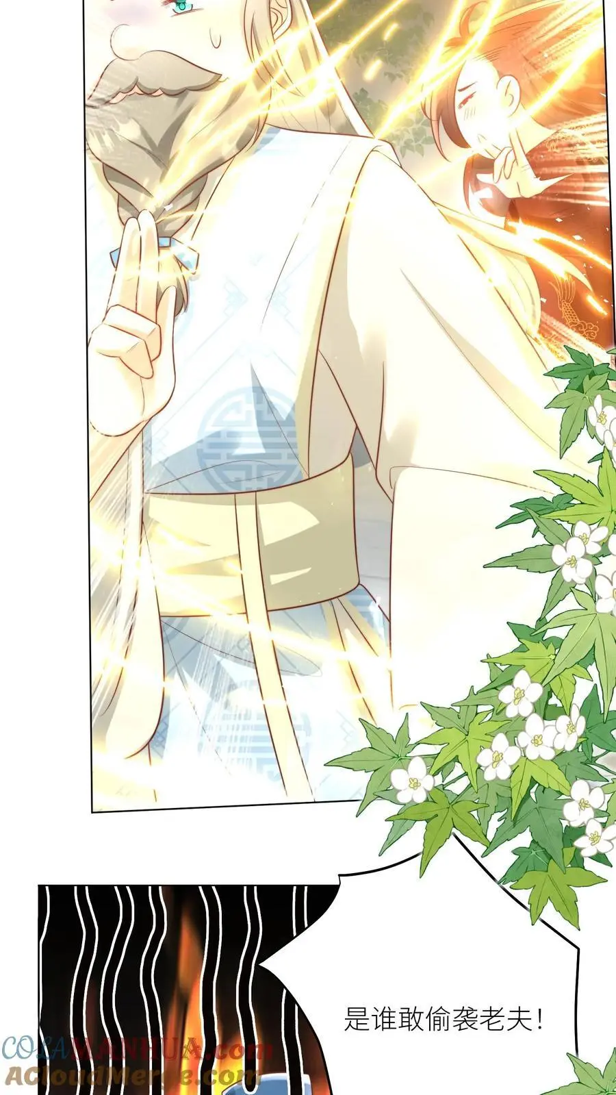 第46话 有人一起陪着翘课受罚真好！2