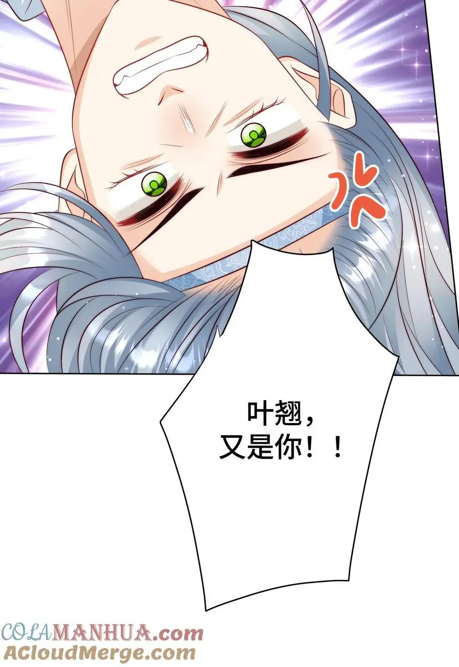 第120话 成风宗跟我们一起堕落吧！28