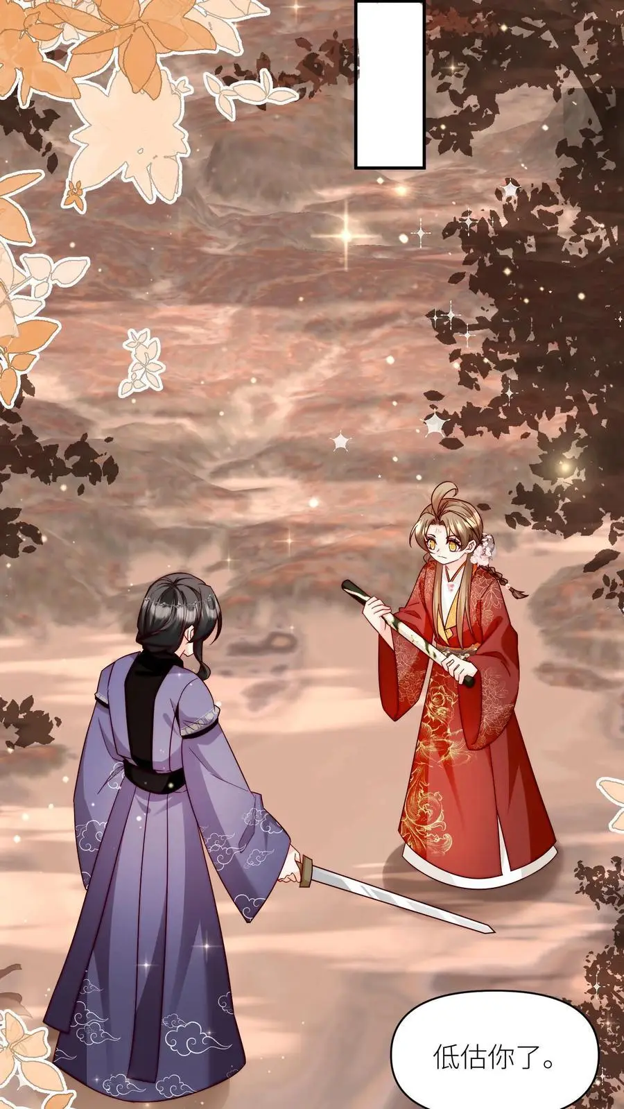 第125话 二师兄风评被害7