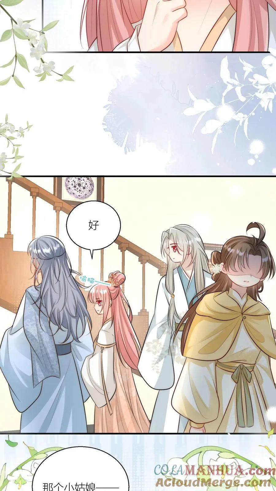第30话 失算！战斗力比不过啊12