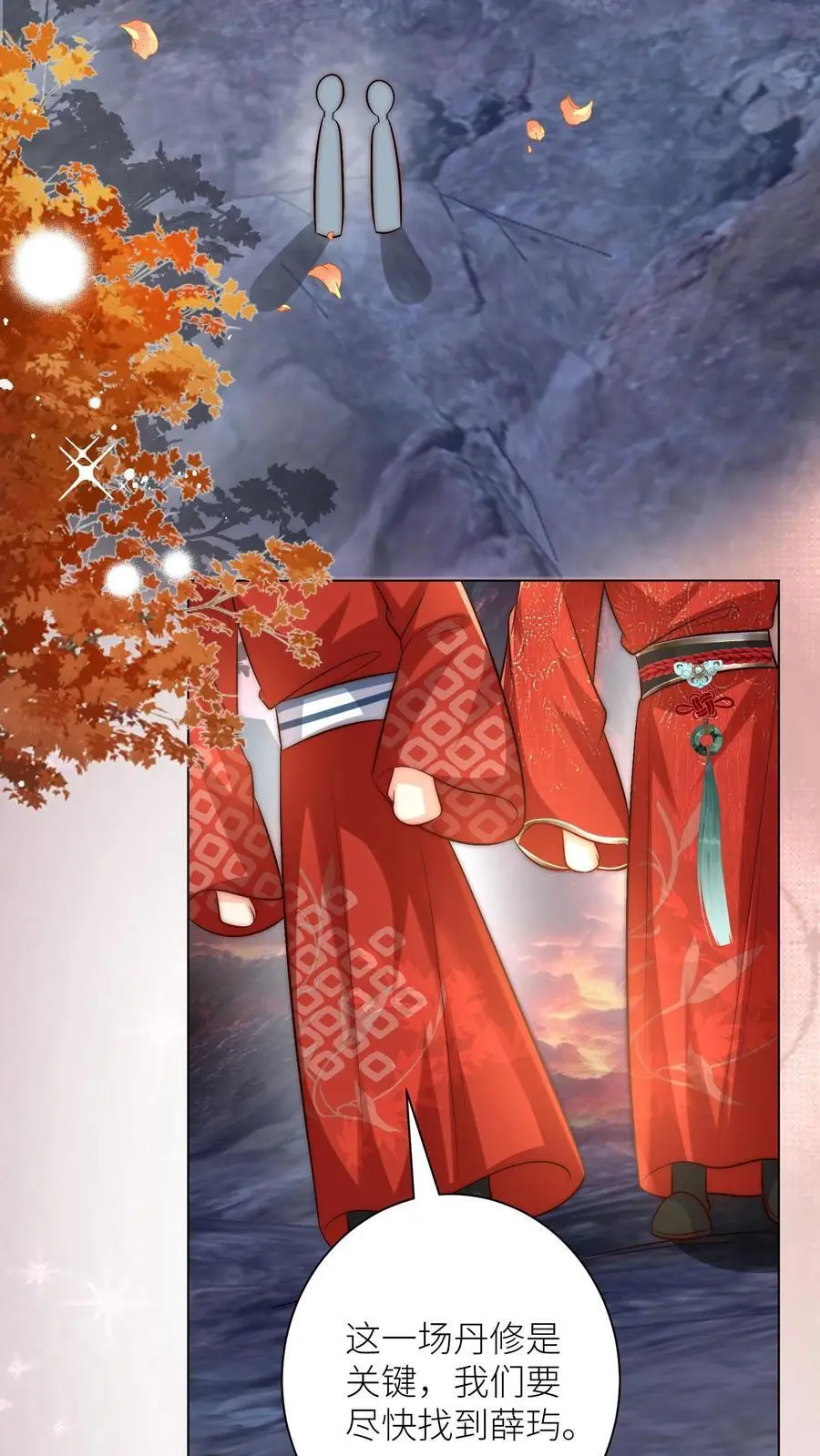 第166话 莫非你暗恋我？13