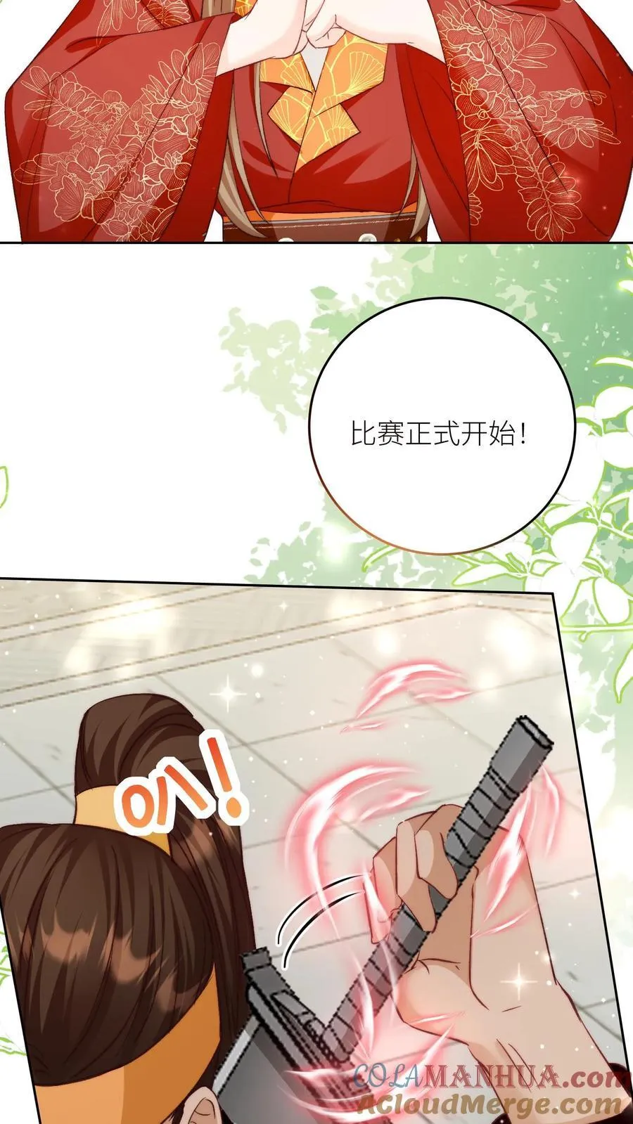 第194话 我，金丹期叶翘，来战！10