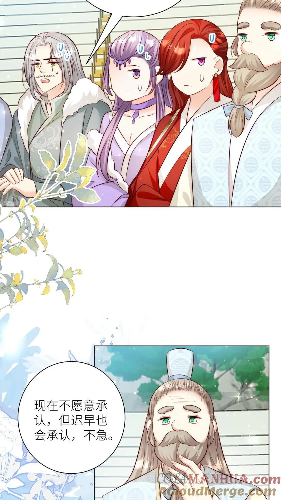 第174话 敲诈月清宗可真爽6