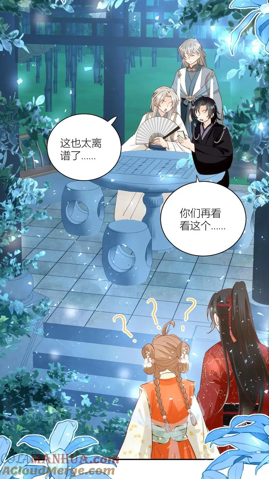 第91话 吃瓜是人类天性啊！20