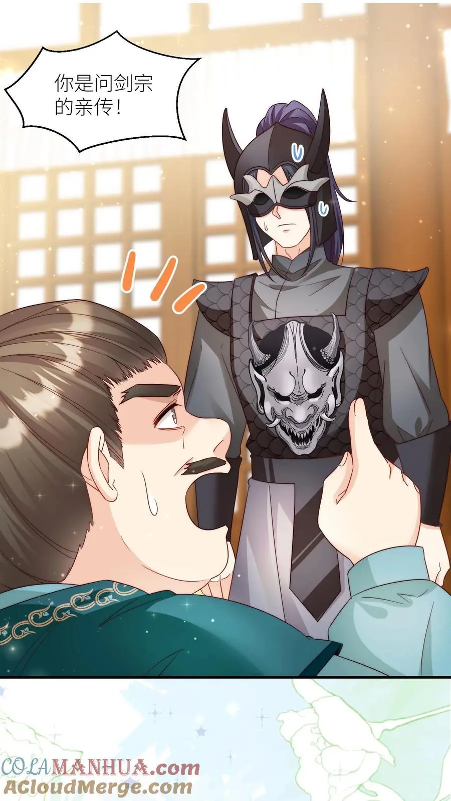 第155话 你叫破喉咙都不会有人听见16