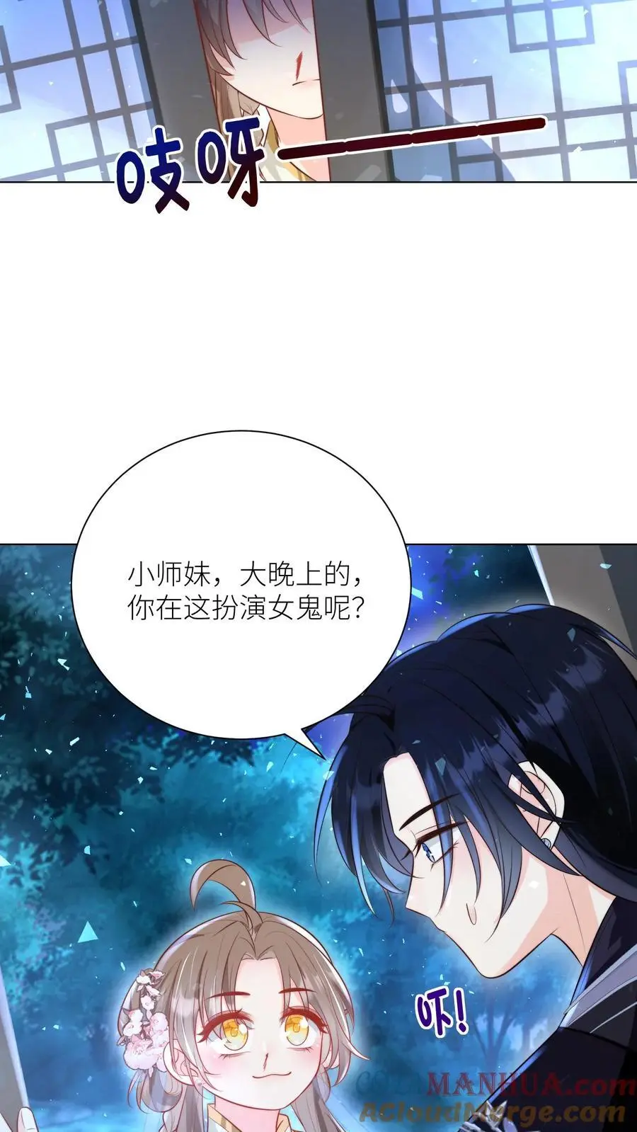 第25话 伟大的哲学家说要准时睡觉2