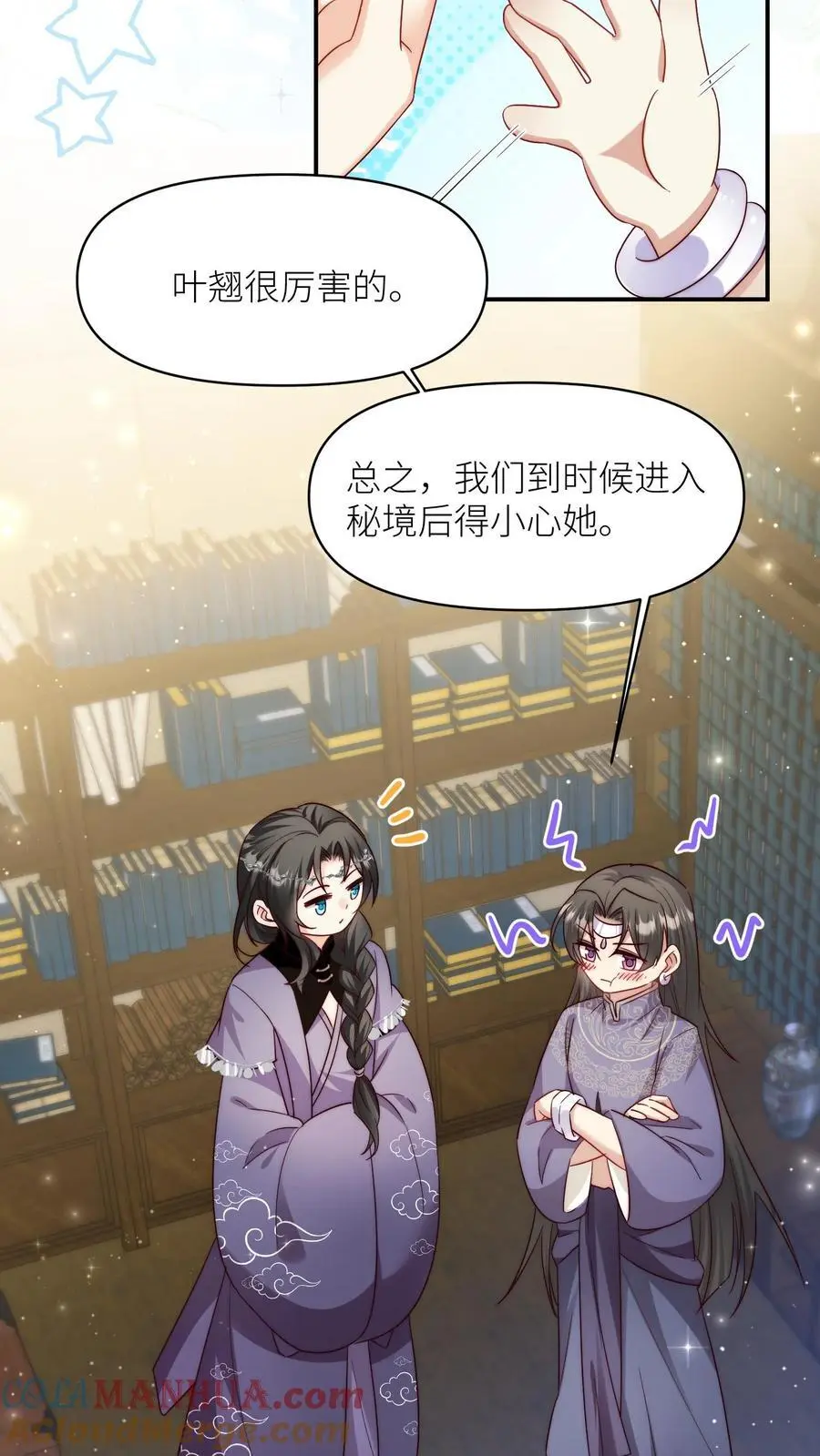 第96话 长明宗的新型施法手势2