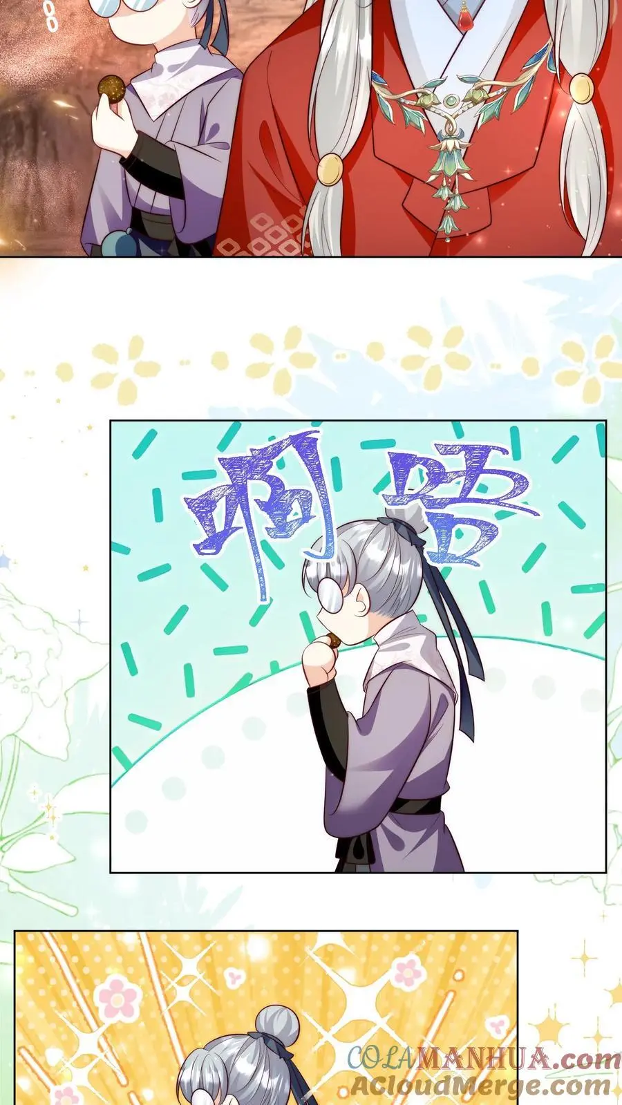 第179话 两大宗门居然组团吃屎！14