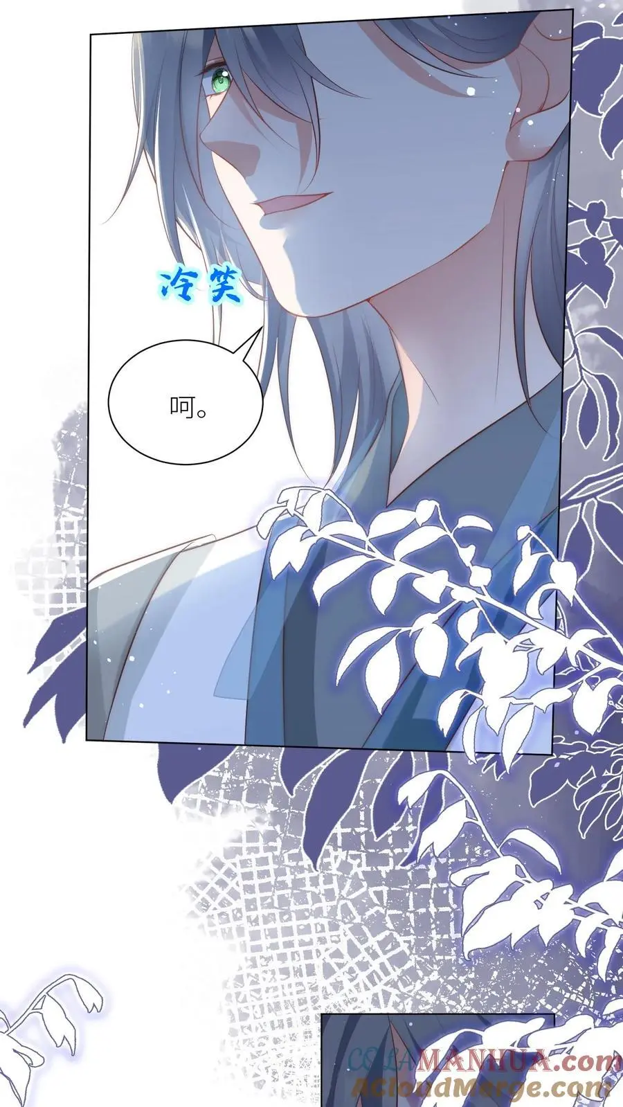 第51话 倒打一耙可是我的拿手好戏！4