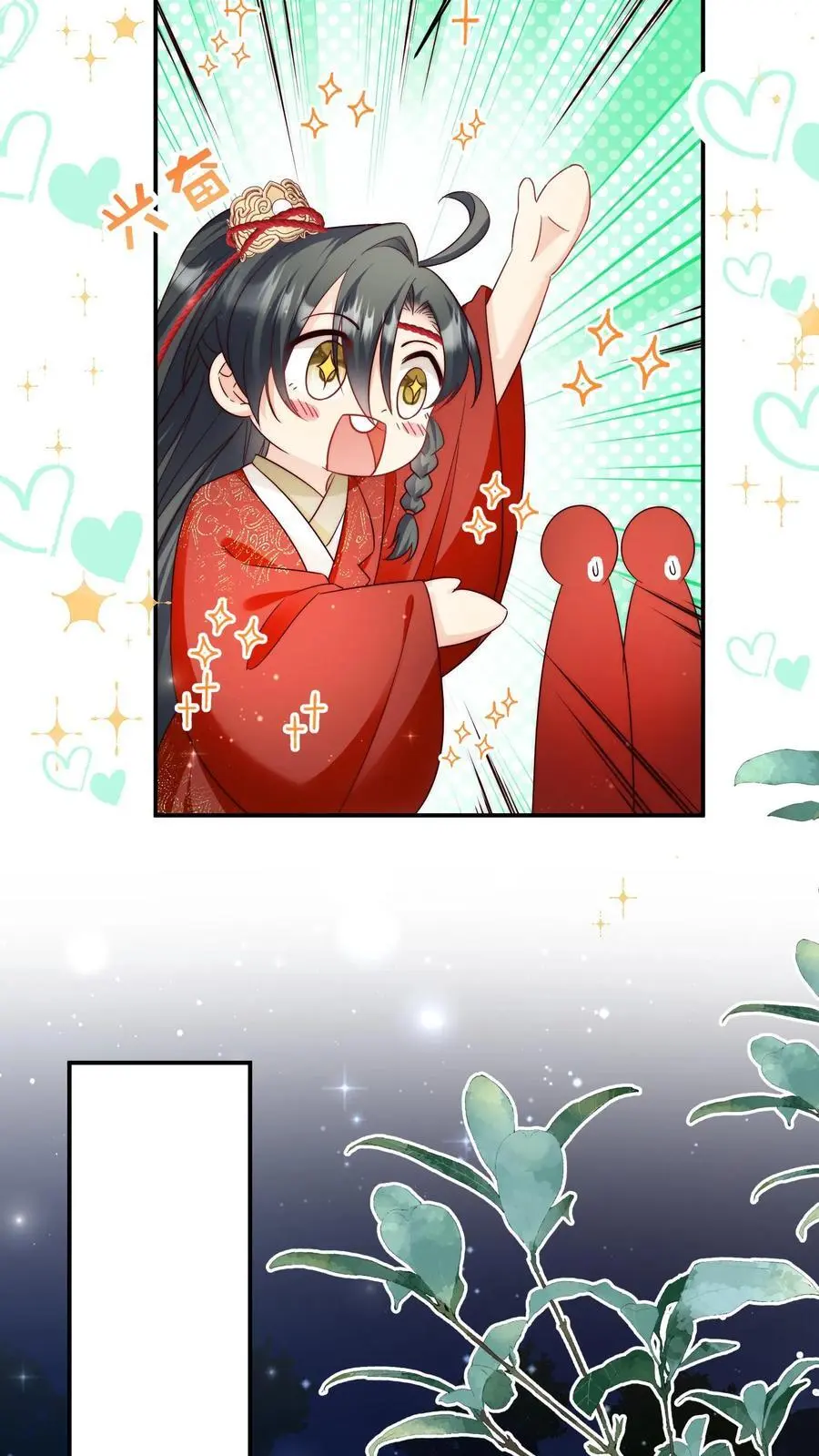 第110话 月清宗欠债不还，天打雷劈！17
