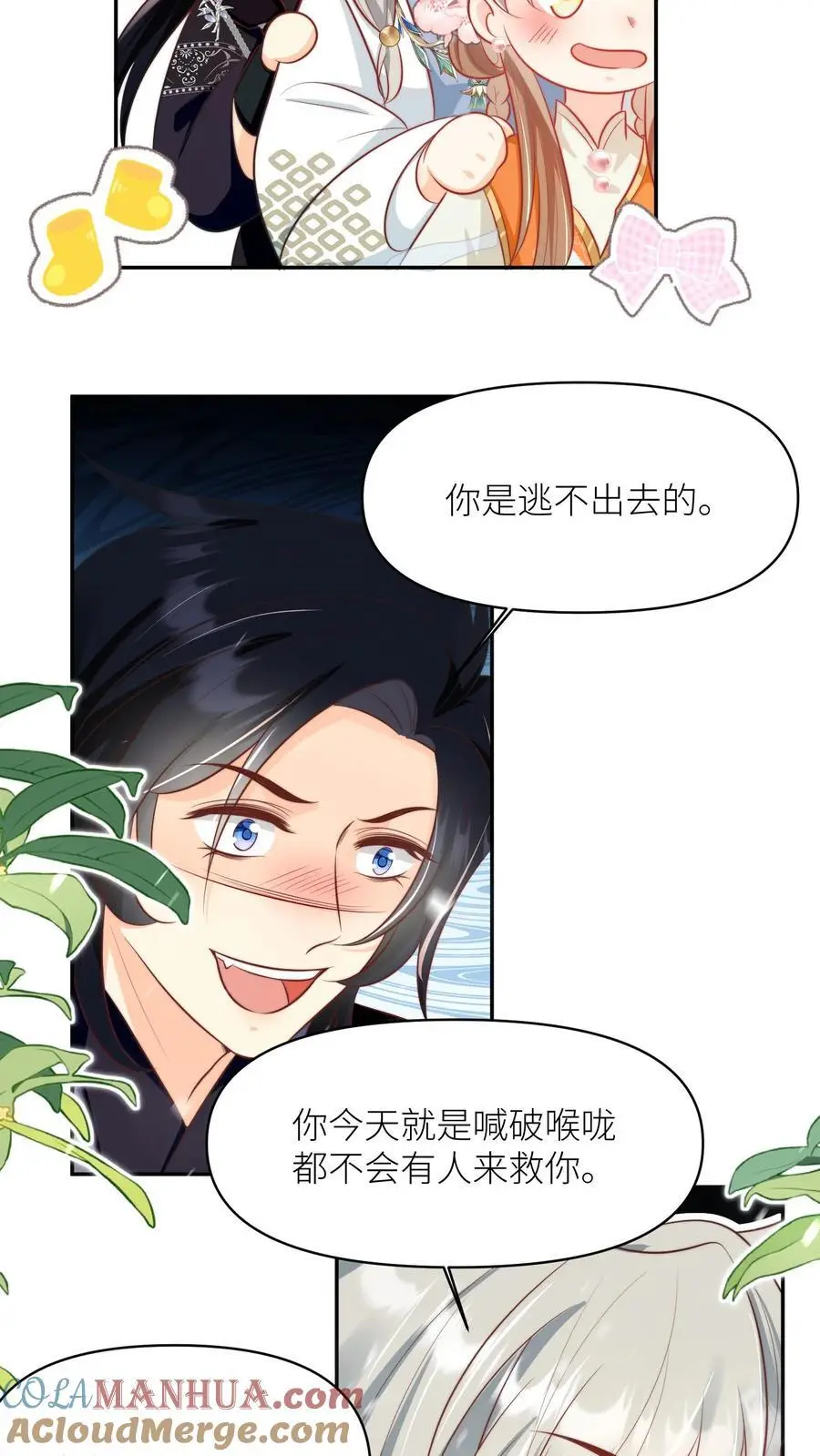 第50话 二三CP已拆，三四CP出道10