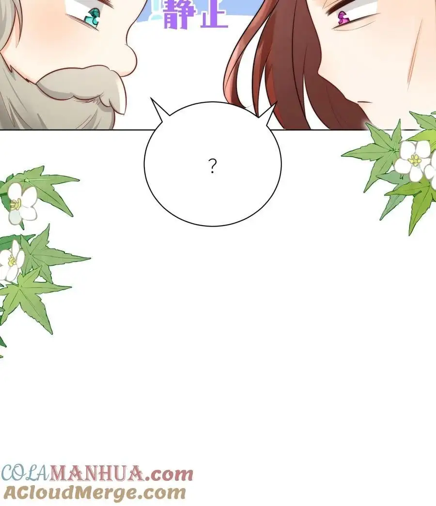 第45话 看我的小型炸弹!26