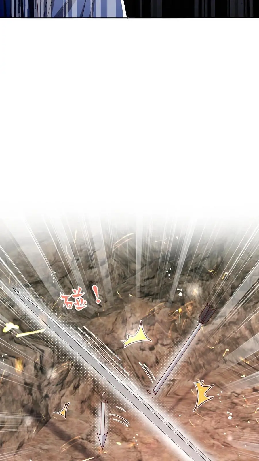 第188话 丹修都跟我学废了15