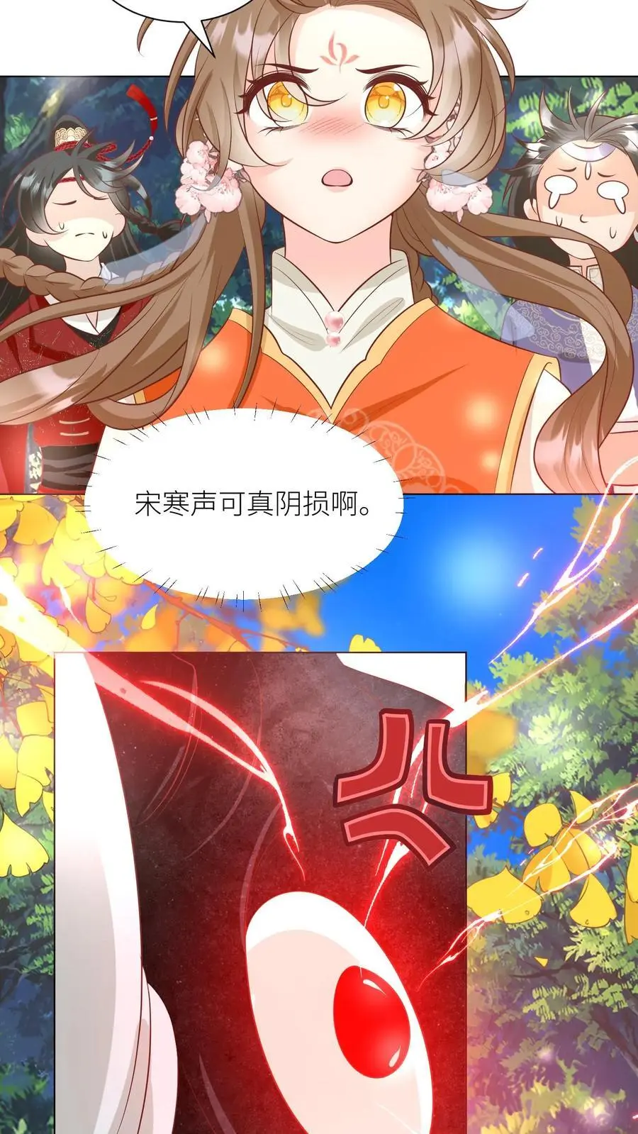 第58话 再次遇到老熟人13