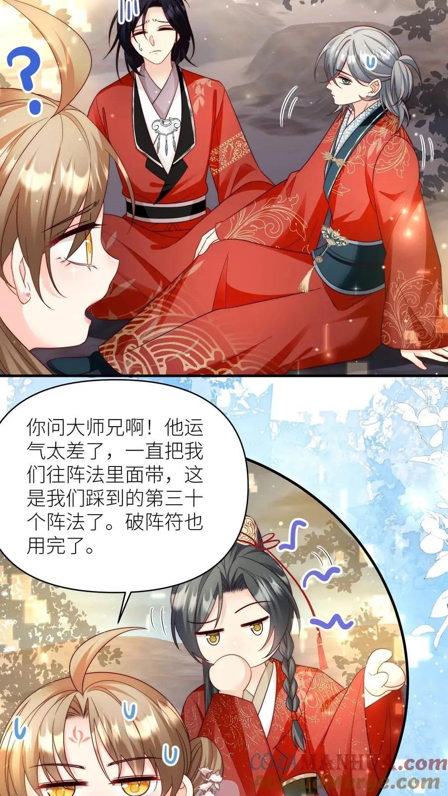 第126话 终于和大部队会合了！18