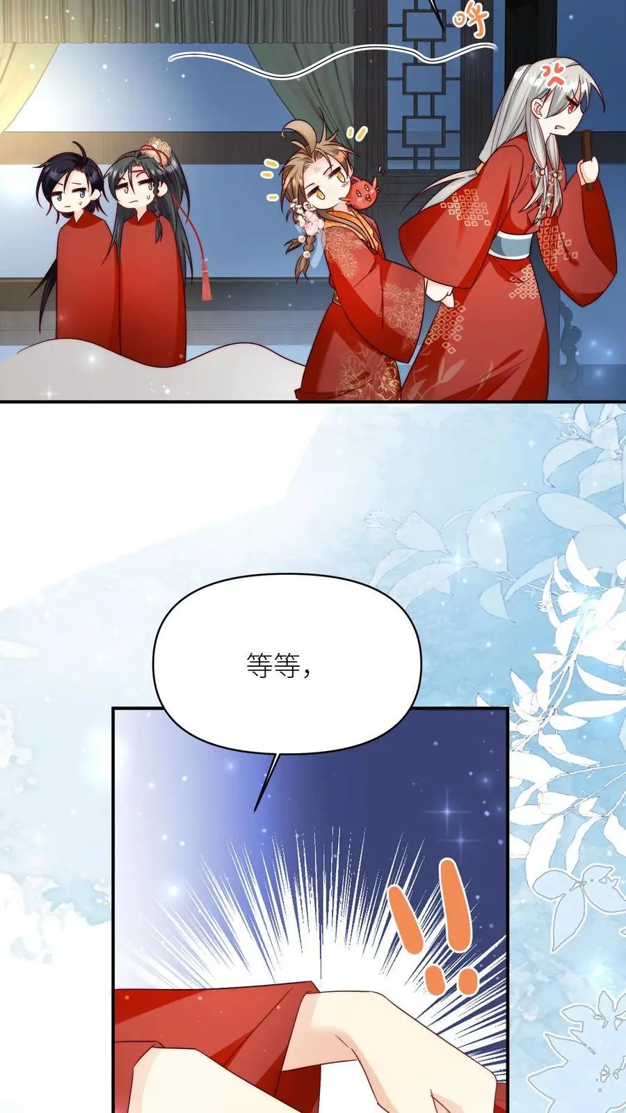 第110话 月清宗欠债不还，天打雷劈！7