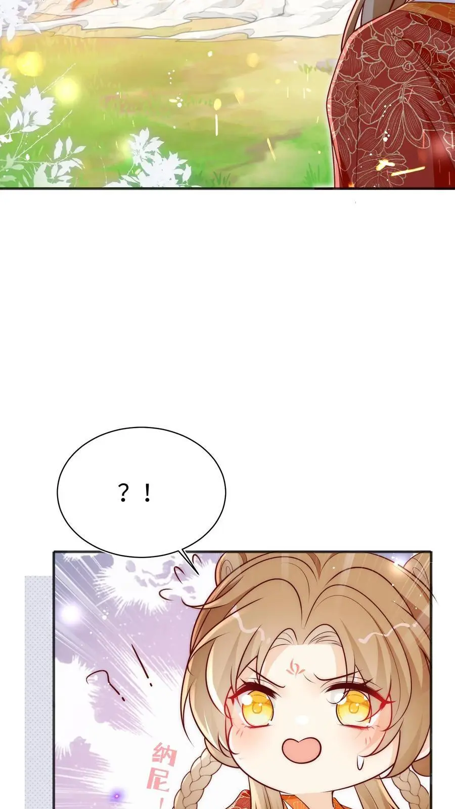 第162话 肯德鸡居然如此不简单！9