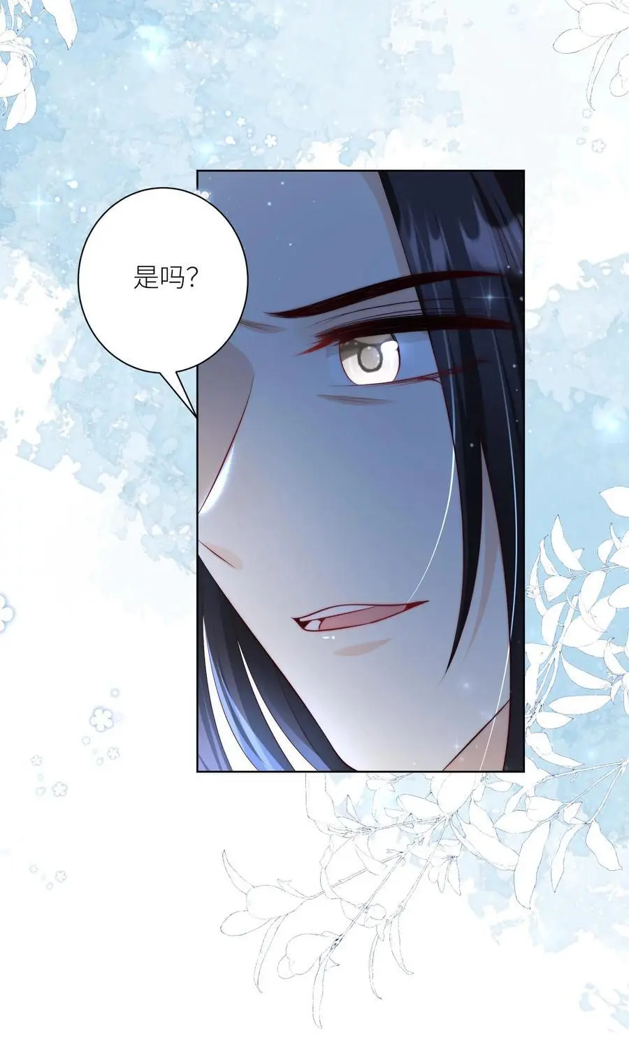 第111话 我可是你们得不到的弟子~27