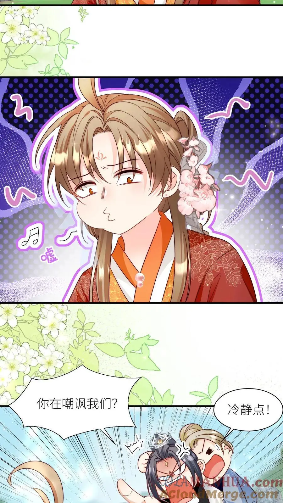 第108话 捡漏的感觉真的太爽了24