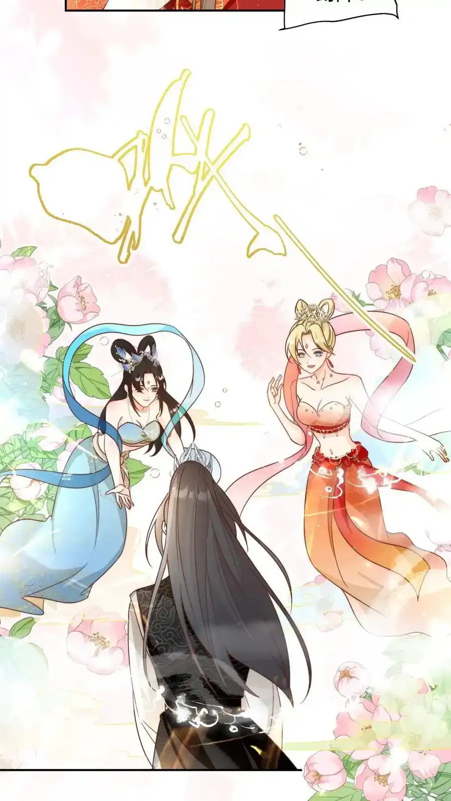 第199话 对战叶清寒！7