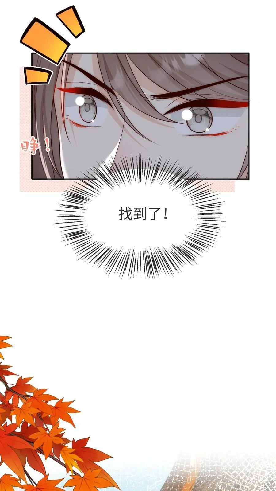 第188话 丹修都跟我学废了29