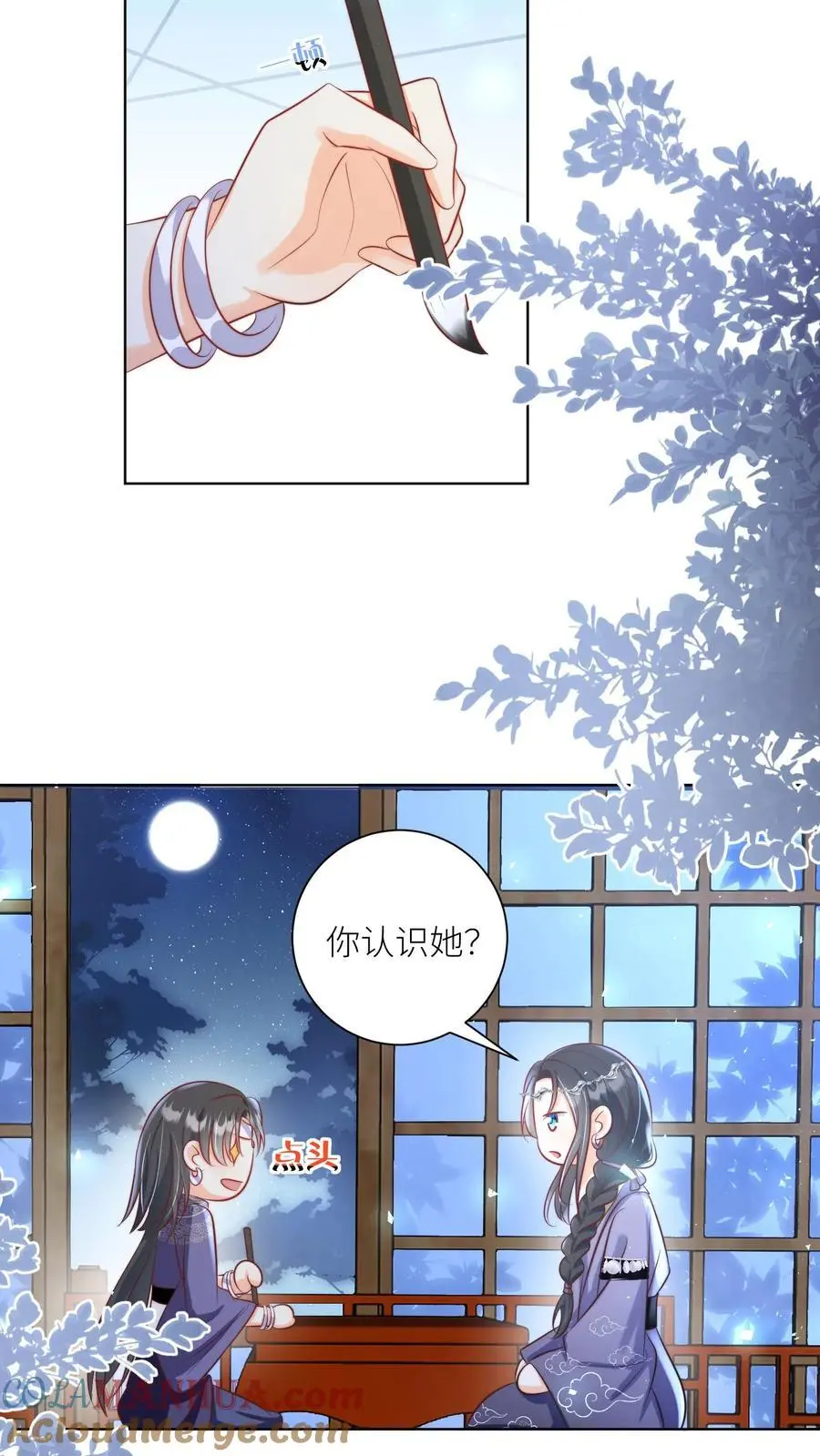 第95话 彻底get到摆烂的快乐18