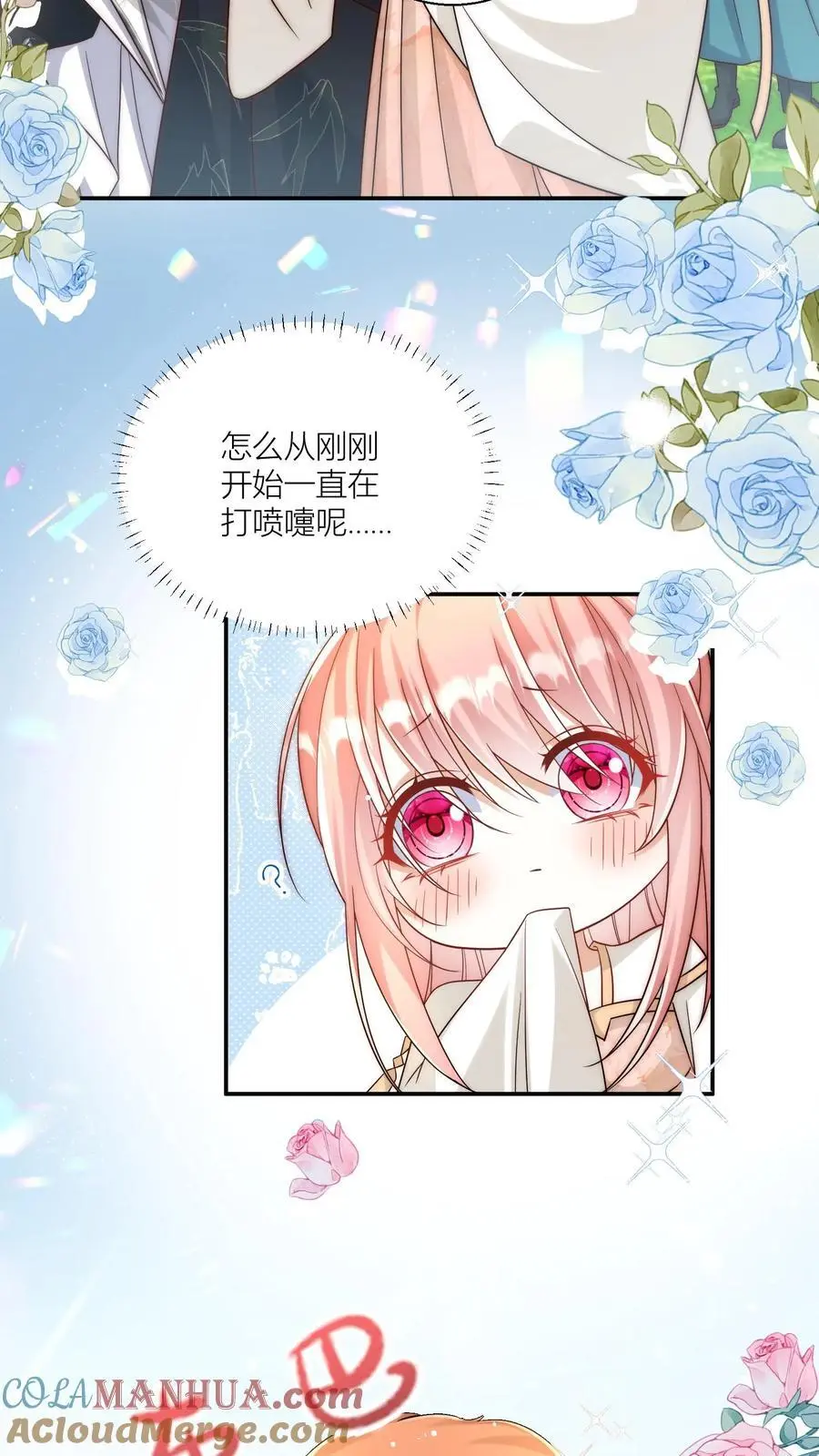 第74话 人类就没有一个好东西！14