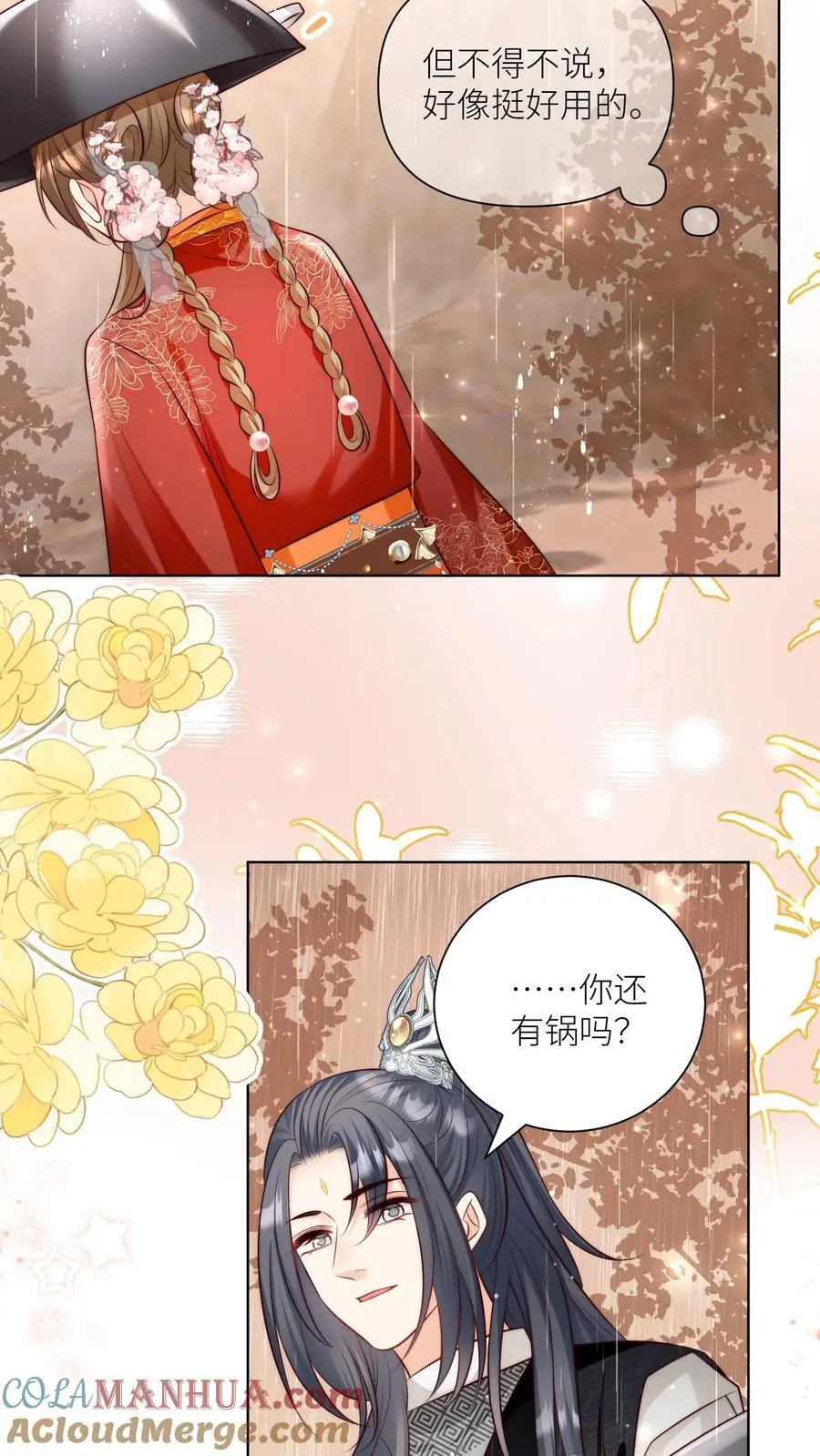 第129话 居家旅行必备大锅16