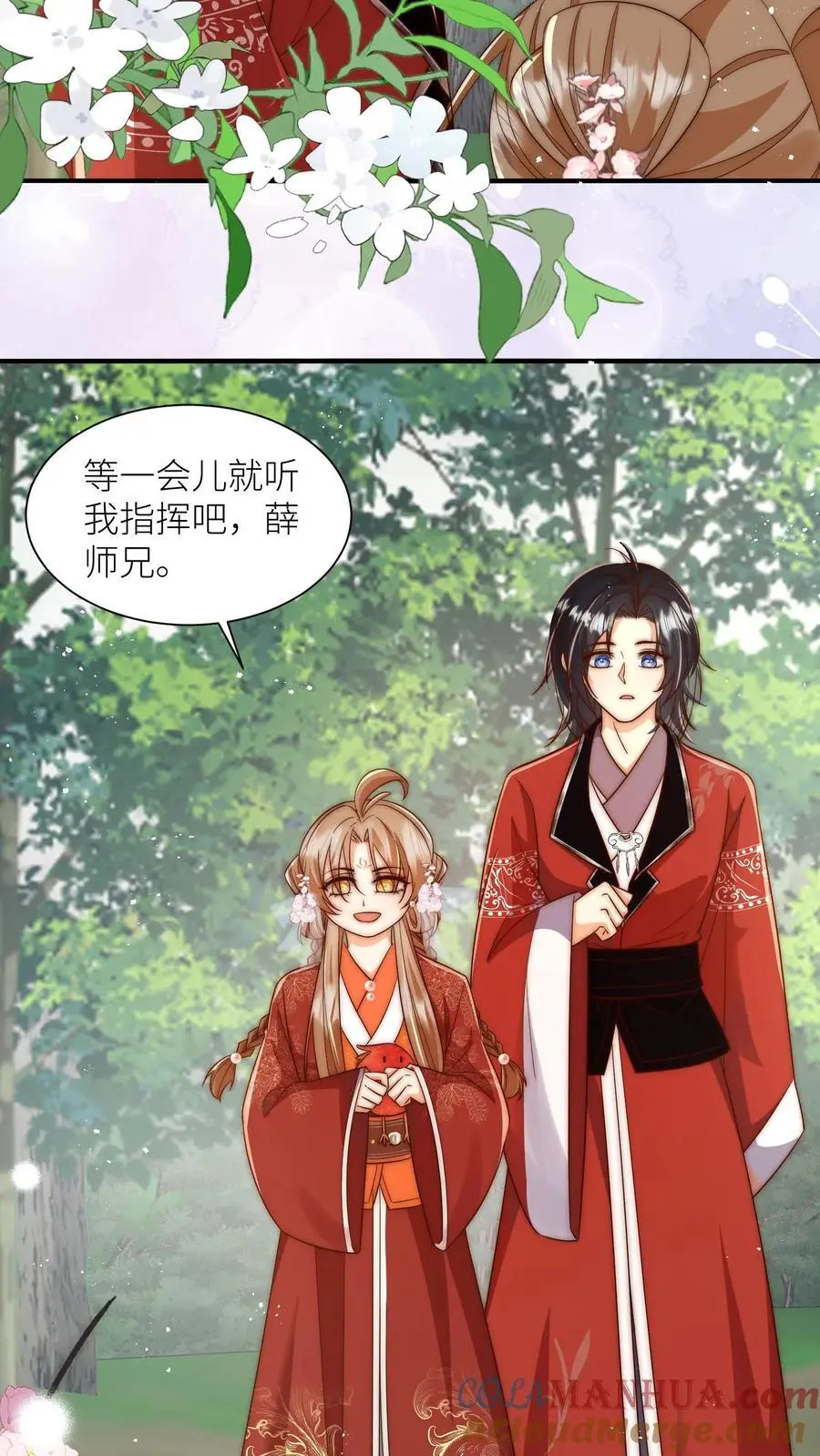 第99话 长明宗老年人散步组合28