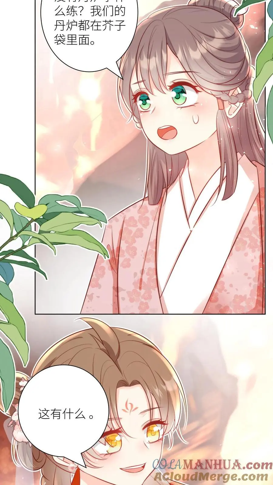 第181话 贫穷的竟只有我一个20