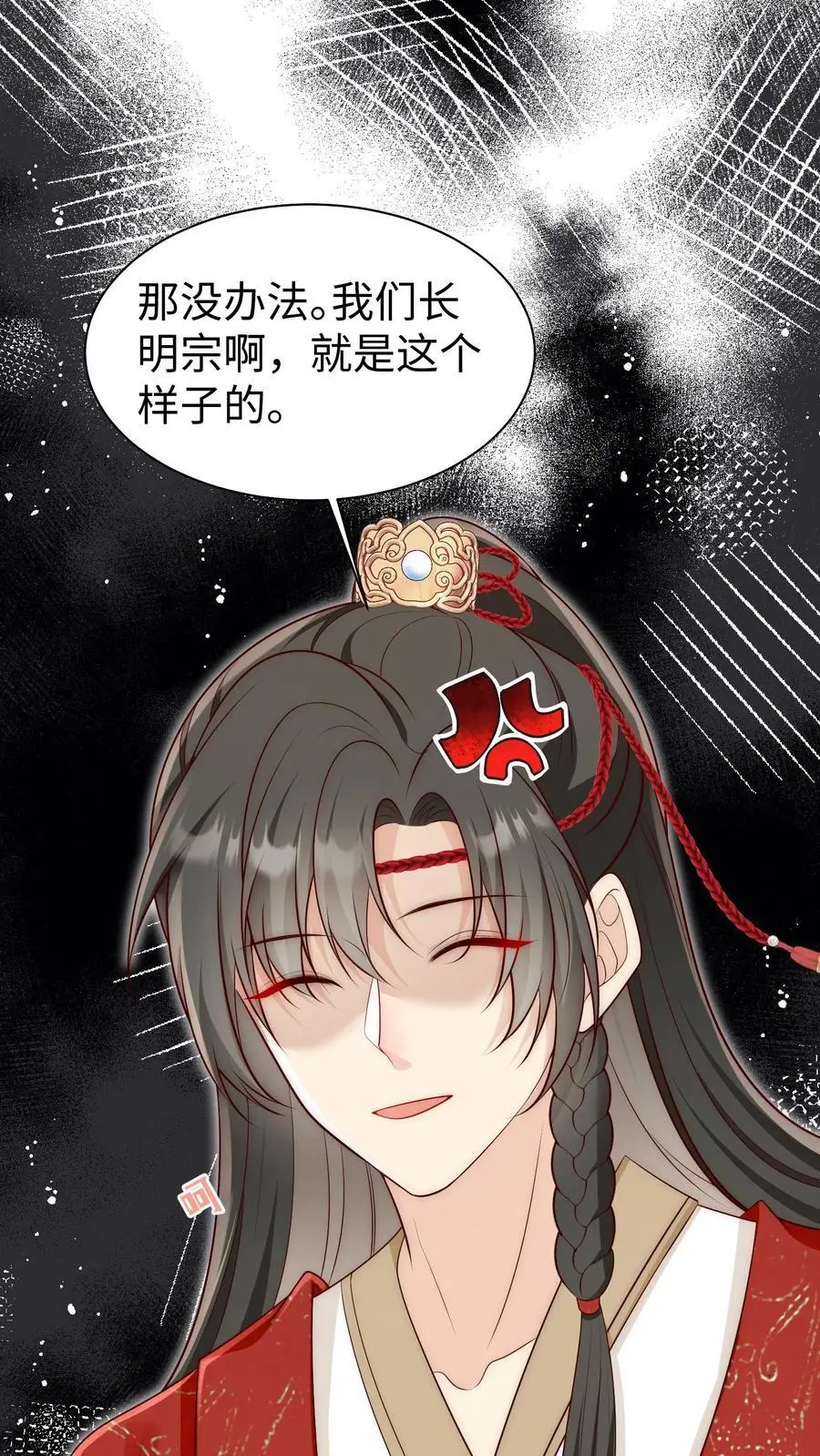 第171话 别问，问就是宗门素质21